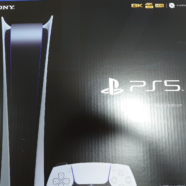 PS5 デジタルエディション　新品