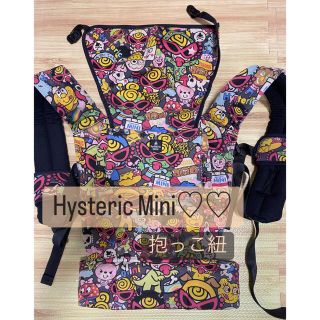 ヒステリックミニ(HYSTERIC MINI)の美品⭐︎ヒステリックミニ　抱っこ紐(抱っこひも/おんぶひも)