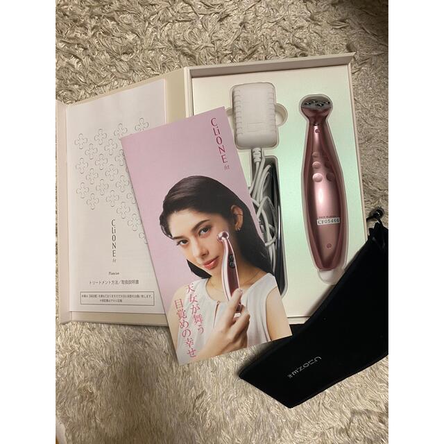 【一部予約!】 クリオネフィット 美顔器 フェイスケア+美顔器 【一部予約!】 クリオネフィット 美顔器 フェイスケア+美顔器