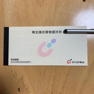 カワチ薬品　株主優待券 5,000円分(ショッピング)