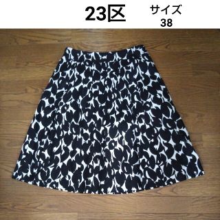 ニジュウサンク(23区)の23区綿スカート(ひざ丈スカート)