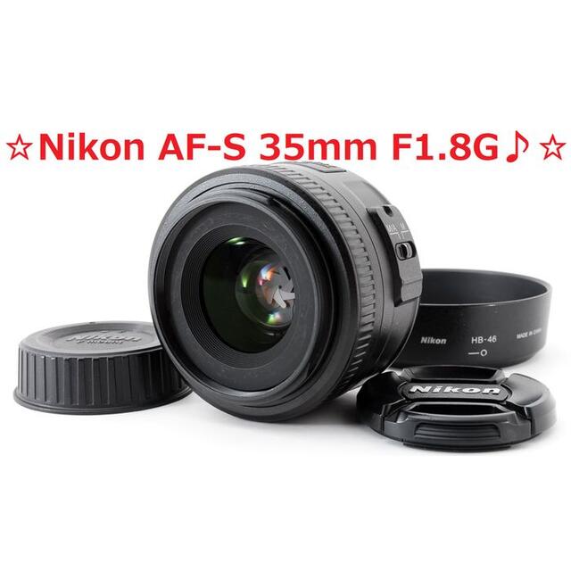 4122☆素晴らしいボケ!!☆ Nikon AF-S 35mm F1.8 G レンズ(単焦点) 4122☆素晴らしいボケ!!☆ Nikon AF-S 35mm F1.8 G レンズ(単焦点)