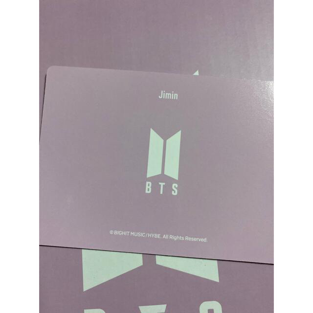 防弾少年団(BTS)(ボウダンショウネンダン)のBTS MARCH BOX 7 トレカ JIMIN ジミン weverse  エンタメ/ホビーのタレントグッズ(アイドルグッズ)の商品写真