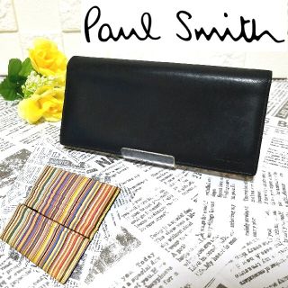 ポールスミス(Paul Smith)の【美品】ポールスミス  インサイドマルチ 長財布 レザー マルチカラー(長財布)