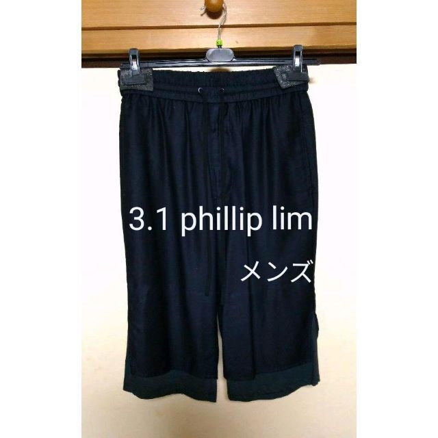 3.1 phillip lim ユニクロ ショーツ　フィリップリム　紺