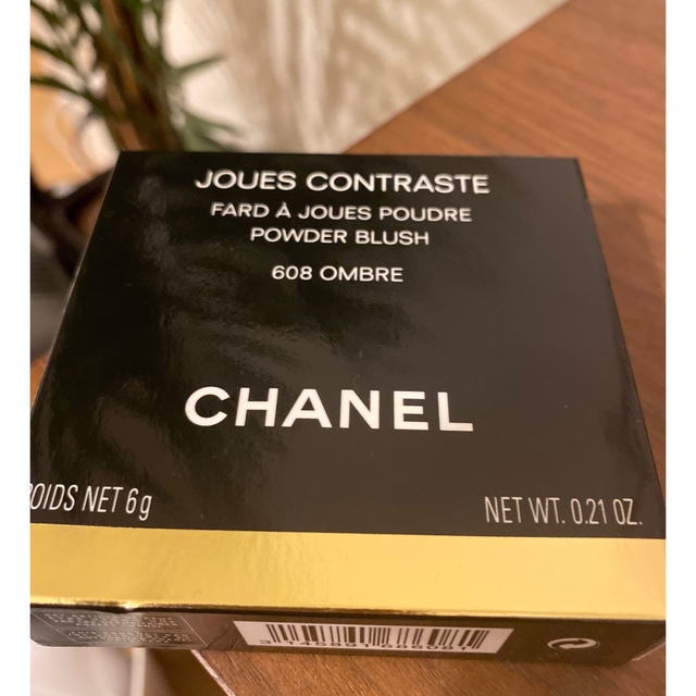 CHANEL ジュ コントゥラスト 608 オンブル チーク 1