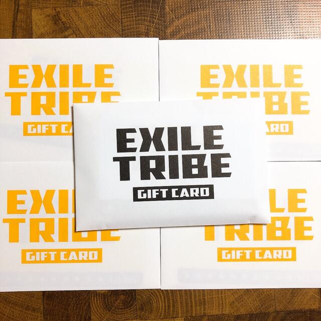 EXILE TRIBE　ギフトカード