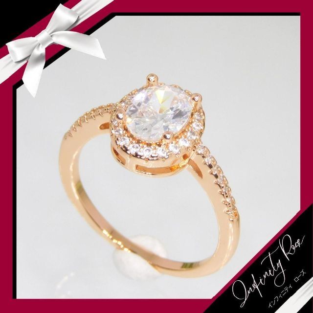 （1117）7号　ピンクゴールド高価なまんまるスワロ豪華爪留めリング　指輪 レディースのアクセサリー(リング(指輪))の商品写真