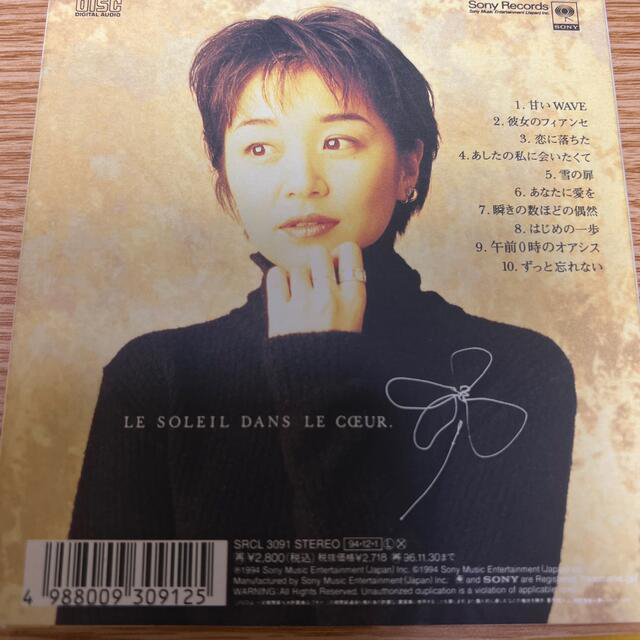 SONY(ソニー)の谷村有美 エンタメ/ホビーのCD(ポップス/ロック(邦楽))の商品写真