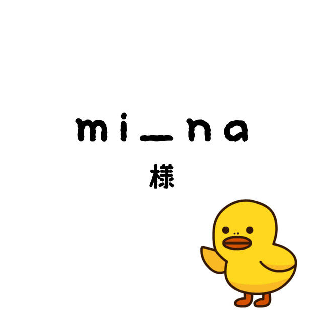 mi_naちゃんその他