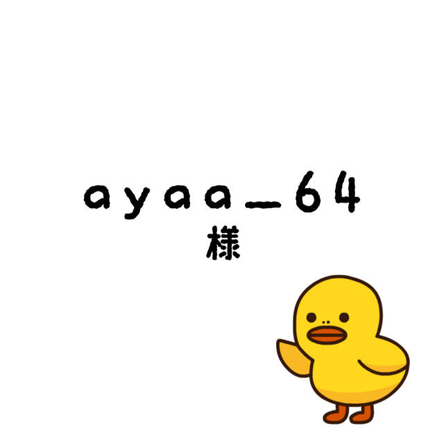 買い方 あやっくまちゃん その他 www.quanta.org.br