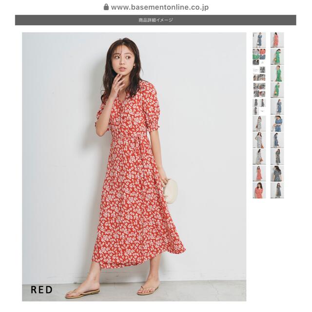 BASEMENT(ベースメント)の花柄カシュクールワンピース レディースのワンピース(ロングワンピース/マキシワンピース)の商品写真