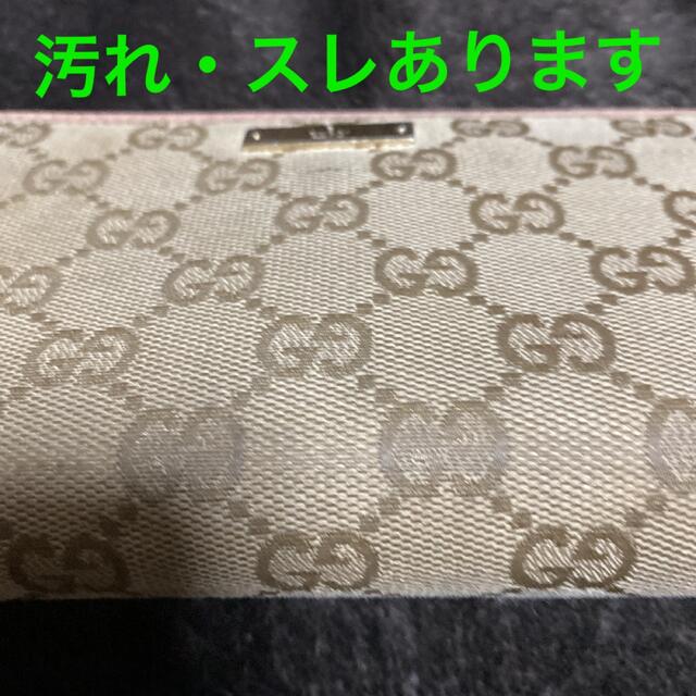 Gucci(グッチ)のGUCCI長財布ベージュ　傷・汚れ・使用感あり・中古品　匿名配送送料込み レディースのファッション小物(財布)の商品写真