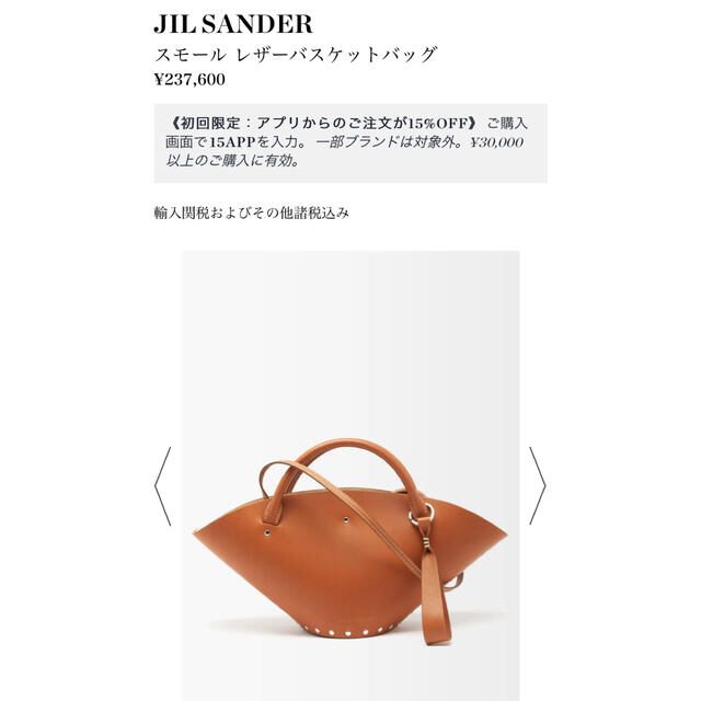 Jil Sander(ジルサンダー)のたか様専用jil sander ジルサンダー　ソンブレロ　リベット レディースのバッグ(ショルダーバッグ)の商品写真