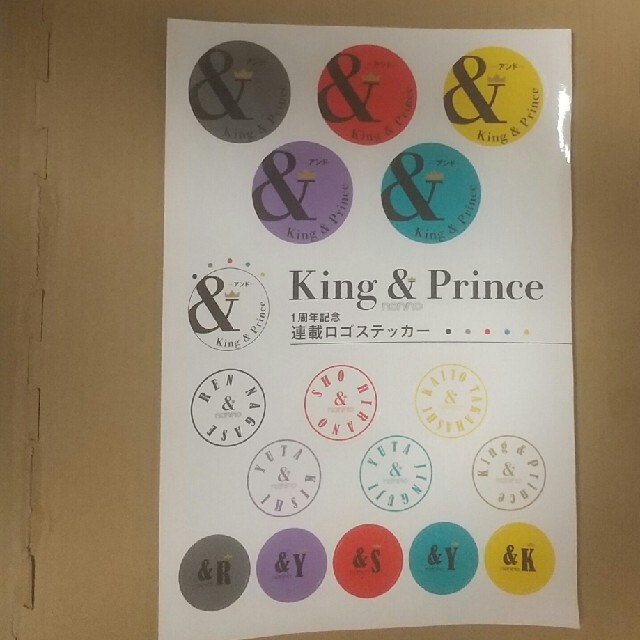 non-no King&Prince キンプリ ステッカー エンタメ/ホビーのタレントグッズ(アイドルグッズ)の商品写真