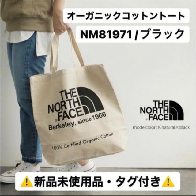 THE NORTH FACE(ザノースフェイス)のノースフェイス トートバッグ TNFオーガニックコットントート ブラック メンズのバッグ(トートバッグ)の商品写真