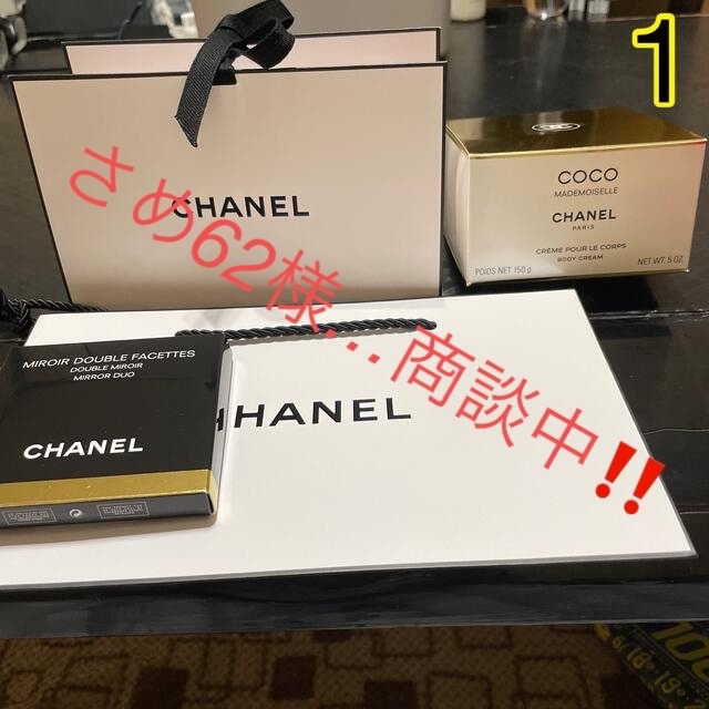 CHANEL(シャネル)のCHANELの紙袋・空箱セット レディースのバッグ(ショップ袋)の商品写真