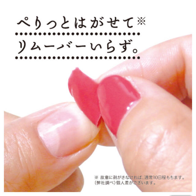 Weekly gel nail コスメ/美容のネイル(カラージェル)の商品写真