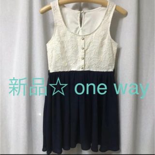 ワンウェイ(one*way)の新品☆one way（ワンウェイ）バイカラー　レース　ワンピース(ミニワンピース)