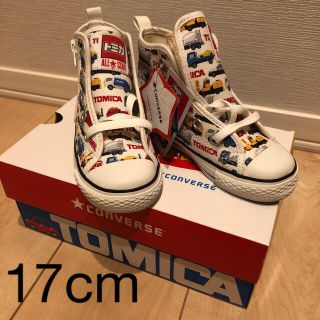 CONVERSE - コンバースオールスター トミカ 17cm キッズ 新品の通販 by ...