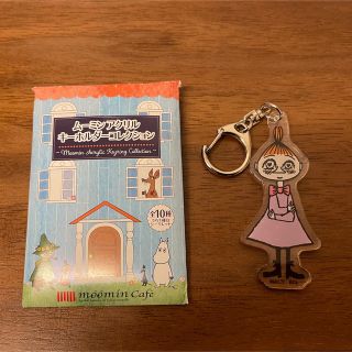 ムーミン(MOOMIN)のムーミンアクリルキーホルダーコレクション(キーホルダー)