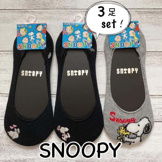 SNOOPY(スヌーピー)の☆  新品　SNOOPY   パンプスソックス3足セット　☆ キッズ/ベビー/マタニティのこども用ファッション小物(靴下/タイツ)の商品写真