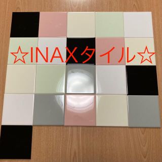 INAXイナックスタイル21枚＋おまけ(各種パーツ)