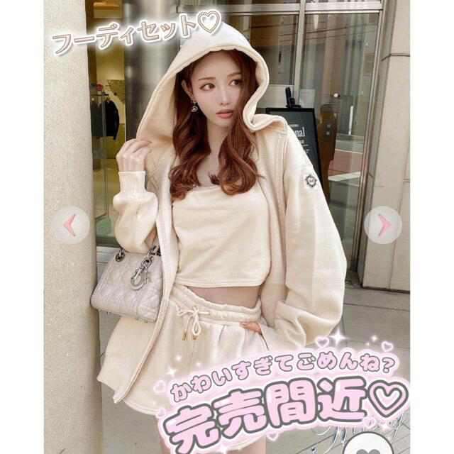 RADY♡新品3ピースショートセトア【S】 bowlsoakbay.ca
