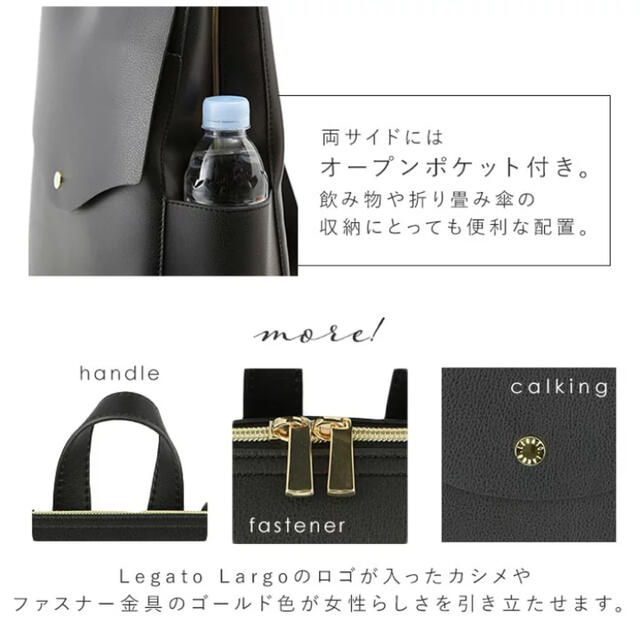 Legato Largo(レガートラルゴ)のLegatoLargo かるいかばん リュック レガートラルゴ LGP 0114 レディースのバッグ(リュック/バックパック)の商品写真