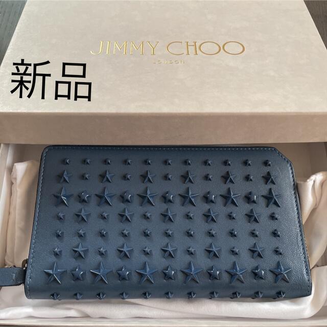 保存版 【新品】JIMMY CHOO スタースタッズ 楽天市場】【中古】JIMMY