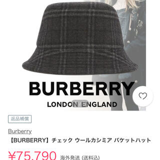 バーバリー(BURBERRY)のバーバリー　バケハ(ハット)