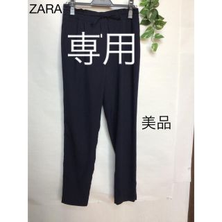 ザラ(ZARA)の⭐︎美品⭐︎ZARA スラックス テーパードパンツ　sizeXS(カジュアルパンツ)