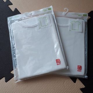 ユニクロ(UNIQLO)のUNIQLO☆ユニクロ　コットンフライスインナーT　半袖　100㎝　2着セット(下着)