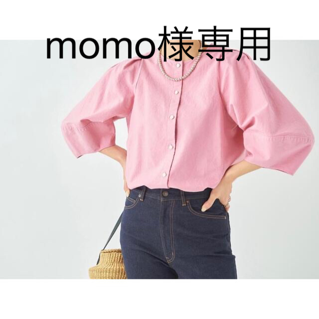 Plage(プラージュ)のmomo様専用　Plage Puff Sleeves ブラウス　新品ピンク レディースのトップス(シャツ/ブラウス(長袖/七分))の商品写真