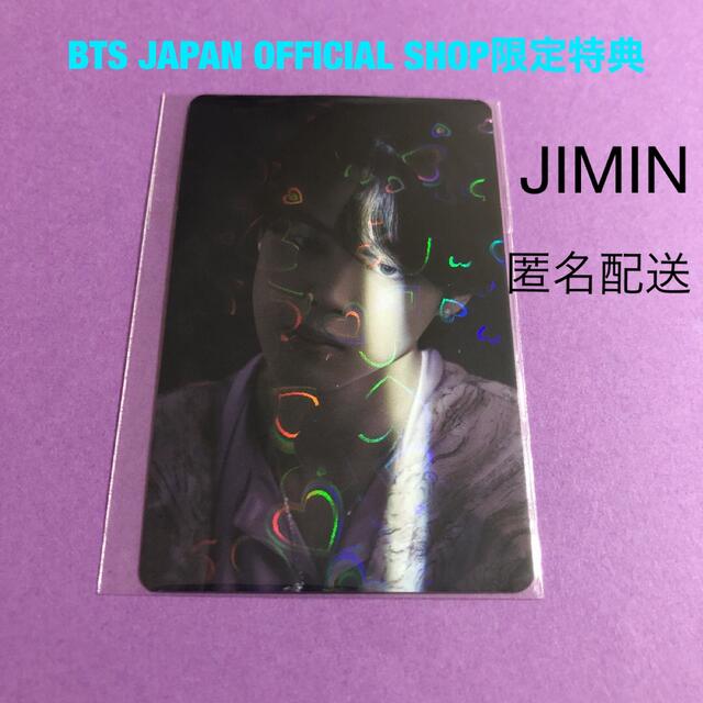 BTS Proof FC限定特典 トレカ　ホログラム　JIMIN ジミンエンタメ/ホビー