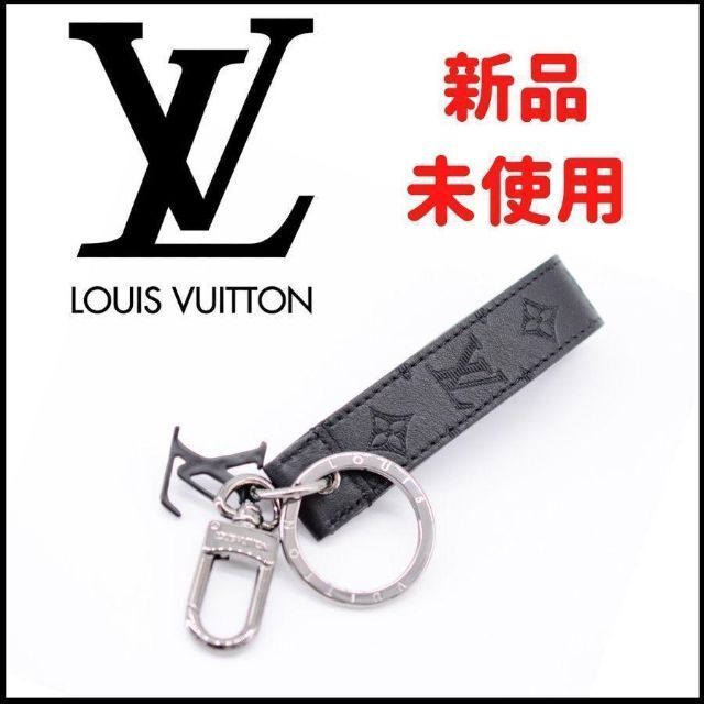 専用 LOUIS VUITTON  キーホルダー LV ドラゴンヌ