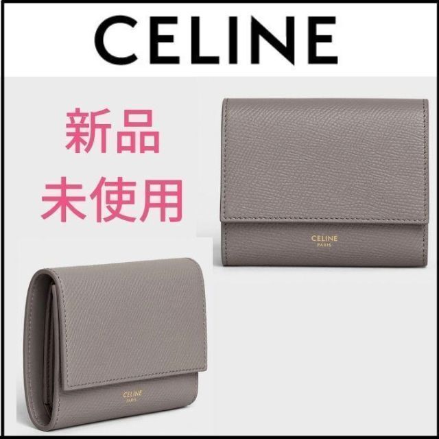 celine - 【とってもカワイイ‼】セリーヌ スモール トリフォールドウォレット 財布