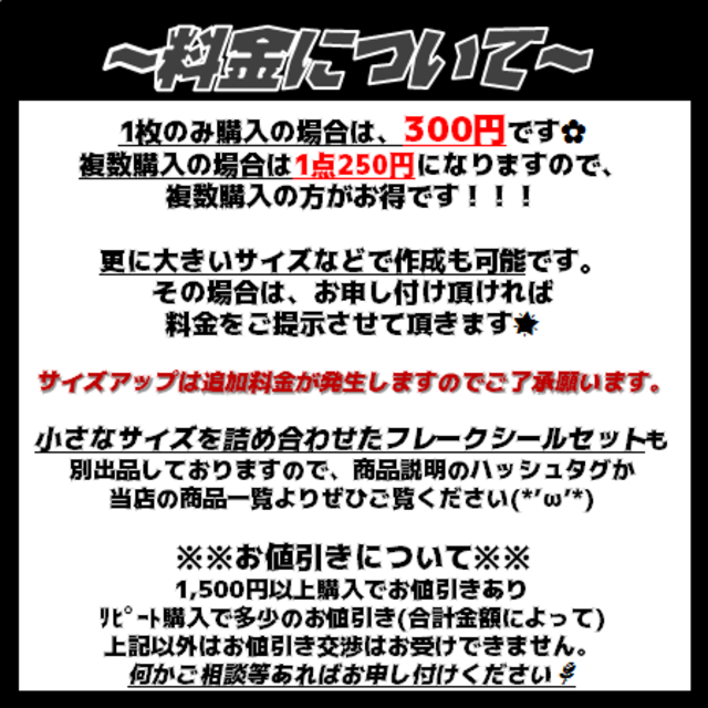 日本セール サイズ別 ハッシュタグ一覧!! www.m-arteyculturavisual.com