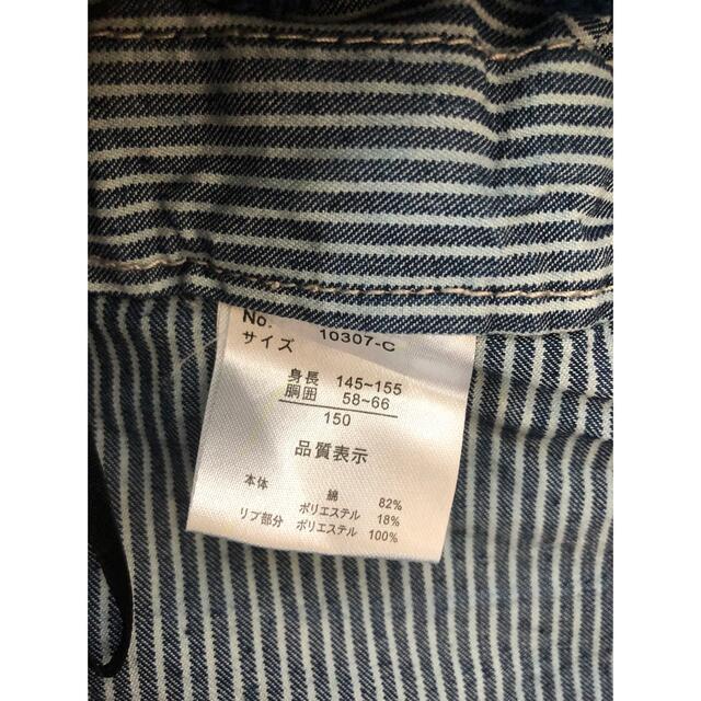 ボトムス　男の子　150センチ　ジーンズ キッズ/ベビー/マタニティのキッズ服男の子用(90cm~)(パンツ/スパッツ)の商品写真