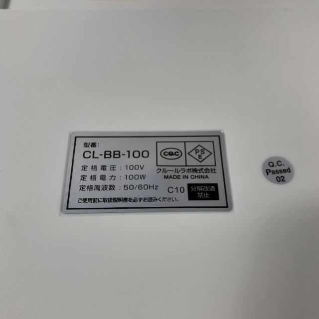 ブルブルボーテ　CL-BB-100P ピンク　美品 8