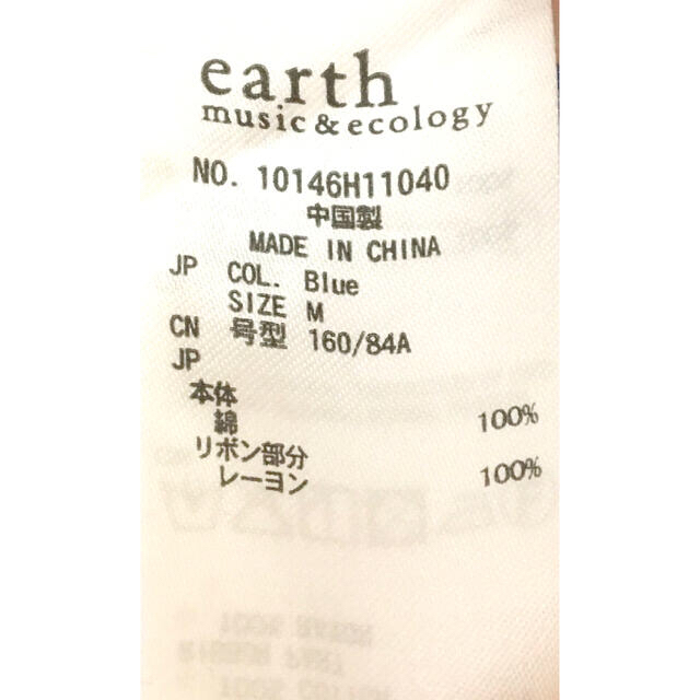 earth music & ecology(アースミュージックアンドエコロジー)のギンガムチェックワンピース  レディースのワンピース(ひざ丈ワンピース)の商品写真