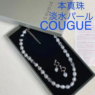 ディノス(dinos)のディノス  COUGUE クーゲ　淡水パール　ネックレス＆イヤリング(ネックレス)