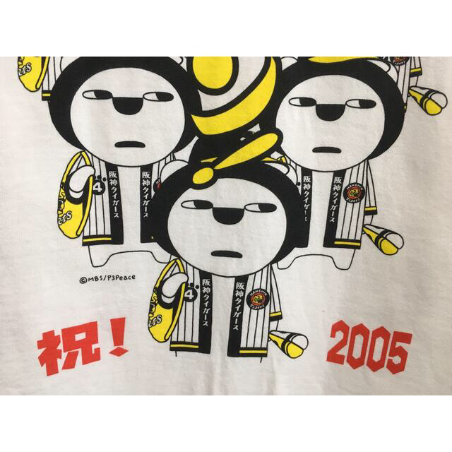 阪神タイガース 2005年 優勝限定Tシャツの通販 by もちこ shop｜ラクマ