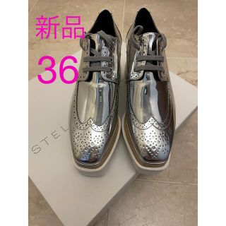 ステラマッカートニー(Stella McCartney)のステラマッカートニー エリスプラットフォーム　36(その他)