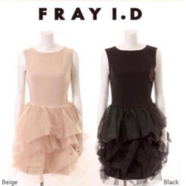 FRAY I.D(フレイアイディー)のFRAY.I.D フレイアイディー  ドレープチュールワンピース レディースのワンピース(ひざ丈ワンピース)の商品写真