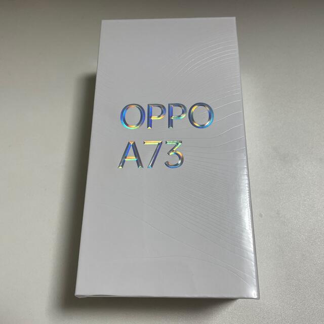 OPPO(オッポ)の【新品未開封】OPPO A73 ダイナミックオレンジ スマホ/家電/カメラのスマートフォン/携帯電話(スマートフォン本体)の商品写真