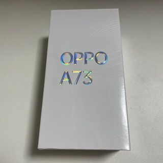 オッポ(OPPO)の【新品未開封】OPPO A73 ダイナミックオレンジ(スマートフォン本体)