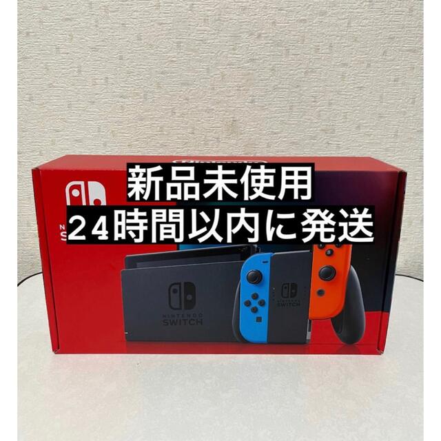 【新品未使用】任天堂Switch 本体 新型