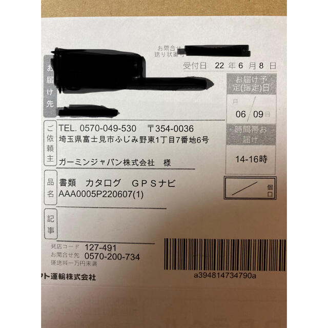 【新品未開封】GARMIN APPROACH R10