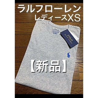 ラルフローレン(Ralph Lauren)の【新品】ラルフローレン クルーネックTシャツ XS  グレー(Tシャツ(半袖/袖なし))